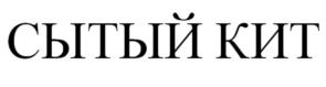 Товарный знак №859411, принадлежит организации Общество с ограниченной ответственностью "Золотой Глобус", ОГРН 1022201128157, ИНН 2222030761