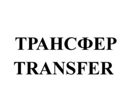 Товарный знак №859440, принадлежит ИП Черногиль Виталий Богданович, ОГРНИП 315482700013390, ИНН 482425383348