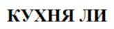 Товарный знак №859462, принадлежит организации Общество с ограниченной ответственностью «Антвист-Н», ОГРН 1105476036027, ИНН 5407455096