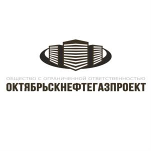 Товарный знак №859483, принадлежит организации Общество с ограниченной ответственностью "ОКТЯБРЬСКНЕФТЕГАЗПРОЕКТ", ОГРН 1020201931640, ИНН 265019021