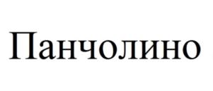 Товарный знак №859558, принадлежит организации Общество с ограниченной ответственностью "Фили-Бейкер", ОГРН 1027739478227, ИНН 7710209063