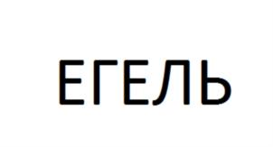 Товарный знак №859688, принадлежит организации ОБЩЕСТВО С ОГРАНИЧЕННОЙ ОТВЕТСТВЕННОСТЬЮ "ЦЕНТР ЗАЩИТЫ ТОВАРНЫХ ЗНАКОВ", ОГРН 1187746053406, ИНН 7703440706