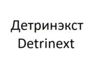 Товарный знак №859720, принадлежит организации Общество с ограниченной ответственностью "Сотема", ОГРН 1197746150755, ИНН 9718130845