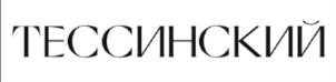 Товарный знак №859805, принадлежит организации Общество с ограниченной ответственностью "Специализированный застройщик "Стрелецкая Слобода", ОГРН 1057747575368, ИНН 7731528198