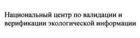 Товарный знак №859812, принадлежит организации Федеральное государственное бюджетное учреждение "Институт глобального климата и экологии имени академика Ю.А. Израэля", ОГРН 1027739649200, ИНН 7718014073