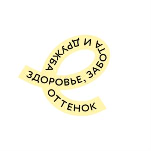 Товарный знак №859841, принадлежит организации Общество с ограниченной ответственностью "1.62", ОГРН 1192375044894, ИНН 2310215017