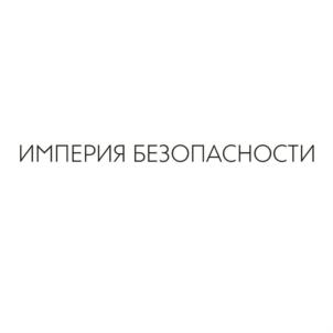 Товарный знак №859865, принадлежит организации Общество с ограниченной ответственностью «ЭКО-СФЕРА», ОГРН 1210200022757, ИНН 257013587