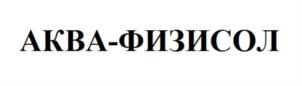 Товарный знак №859872, принадлежит организации ОБЩЕСТВО С ОГРАНИЧЕННОЙ ОТВЕТСТВЕННОСТЬЮ "РАНКОФ", ОГРН 5137746239626, ИНН 7727823539