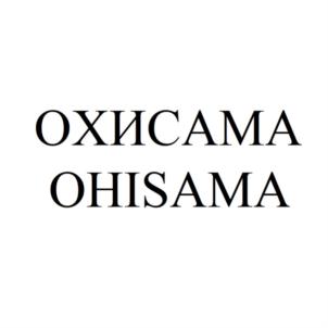 Товарный знак №859873, принадлежит организации Общество с ограниченной ответственностью "Институт фармацевтических реактивов РЕФАРМ", ОГРН 1037739403558, ИНН 7701185521