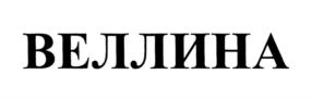 Товарный знак №859903, принадлежит ИП Стегно Дмитрий Анатольевич, ОГРНИП 310501816000059, ИНН 501815231460