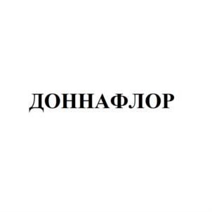 Товарный знак №859973, принадлежит организации Общество с ограниченной ответственностью «Натур-Косметика», ОГРН 1197847014474, ИНН 7811718500