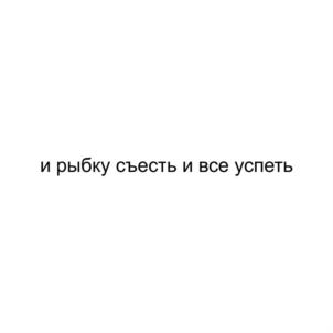 Товарный знак №859985, принадлежит организации Общество с ограниченной ответственностью "РРК РИТЕЙЛ", ОГРН 1207700466720, ИНН 9731073226