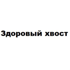 Товарный знак №860036, принадлежит ИП Кондакова Александра Сергеевна, ОГРНИП 321774600128053, ИНН 771384876278