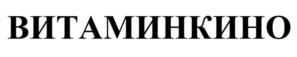 Товарный знак №860041, принадлежит организации Акционерное общество "Агропромышленный комплекс "Восход", ОГРН 1167847229912, ИНН 7813252550