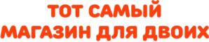 Товарный знак №860158, принадлежит ИП НЕХАМКИН ДМИТРИЙ ВЯЧЕСЛАВОВИЧ, ОГРНИП 316910200139586, ИНН 910226323090