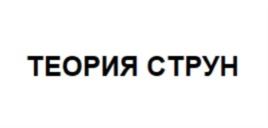 Товарный знак №860184, принадлежит ИП Кузнецов Андрей Борисович, ОГРНИП 304780219000043, ИНН 780100352415