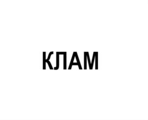 Товарный знак №860194, принадлежит организации Общество с ограниченной ответственностью "ОПТИМУМТРЕЙД", ОГРН 1207700368952, ИНН 9704033070