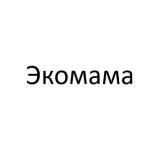 Товарный знак №860203, принадлежит организации Общество с ограниченной ответственностью "Кубанский Гончар", ОГРН 1172375062111, ИНН 2348039635