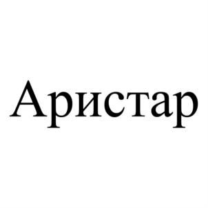 Товарный знак №860304, принадлежит организации Общество с ограниченной ответственностью "Научно-исследовательский институт космических и авиационных материалов", ОГРН 1067608017927, ИНН 7608012073