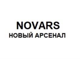 Товарный знак №860310, принадлежит организации Общество с ограниченной ответственностью «ЭВО», ОГРН 1207800016951, ИНН 7806569814