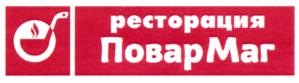 Товарный знак №860370, принадлежит ИП Фатыхов Рафаэль Рашитович, ОГРНИП 318491000000041, ИНН 490907793021