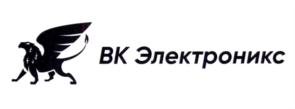 Товарный знак №860377, принадлежит организации Общество с ограниченной ответственностью "ВК Электроникс", ОГРН 1127746384908, ИНН 7717724867