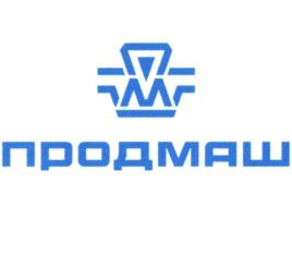 Товарный знак №860389, принадлежит организации Открытое акционерное общество "Завод Продмаш", ОГРН 1026301507836, ИНН 6318100047