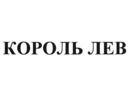 Товарный знак №860401, принадлежит организации Общество с ограниченной ответственностью "СЫР НА ВЕСЬ МИР", ОГРН 1197746553542, ИНН 9717086216