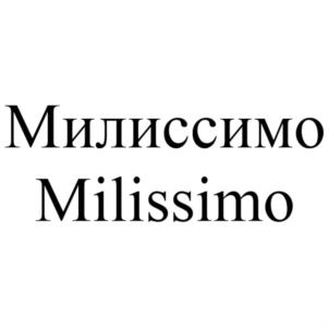 Товарный знак №860470, принадлежит организации Общество с ограниченной ответственностью «Фабрика «Люблинские продукты», ОГРН 1163926086653, ИНН 3906345024