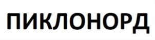 Товарный знак №860488, принадлежит организации Непубличное акционерное общество "Северная звезда", ОГРН 1027700117983, ИНН 7720185196