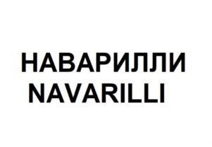 Товарный знак №860501, принадлежит ИП Рыльков Сергей Иванович, ОГРНИП 314366830100031, ИНН 362903661241
