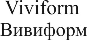 Товарный знак №860545, принадлежит организации Общество с ограниченной ответственностью «Торговый Дом Медицина Плюс», ОГРН 1133702004325, ИНН 3702692809