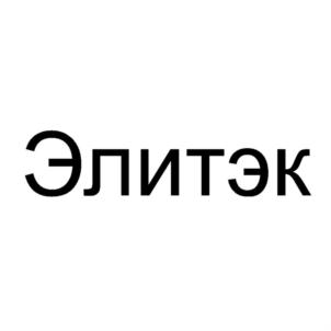 Товарный знак №860581, принадлежит ИП Новиков Михаил Николаевич, ОГРНИП 319505000024157, ИНН 732716307757