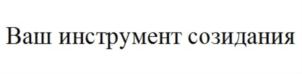 Товарный знак №860678, принадлежит организации Общество с ограниченной ответственностью "Норгау", ОГРН 1117746044382, ИНН 7728761691