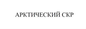 Товарный знак №860727, принадлежит организации Общество с ограниченной ответственностью "Диада", ОГРН 1027708015334, ИНН 7708208601