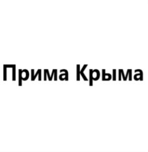 Товарный знак №860832, принадлежит ИП Гутин Андрей Вадимович, ОГРНИП 317774600570517, ИНН 772486833998