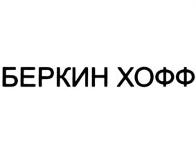 Товарный знак №860970, принадлежит организации Общество с ограниченной ответственностью "ПЕНТА", ОГРН 1187746531664, ИНН 7724442750