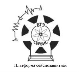 Товарный знак №861034, принадлежит организации Акционерное общество «Бюро технической экспертизы и сервиса», ОГРН 5087746152093, ИНН 7709805304