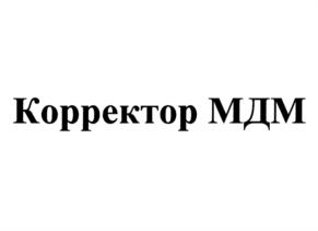 Товарный знак №861091, принадлежит организации Общество с ограниченной ответственностью "Компания "ТЭРА", ОГРН 1117746617647, ИНН 7719785745