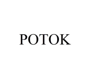 Товарный знак №861116, принадлежит организации Общество с ограниченной ответственностью Научно-производственная фирма «Поток Интер», ОГРН 1037739445028, ИНН 7703016247