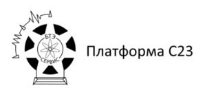 Товарный знак №861152, принадлежит организации Акционерное общество "БЮРО ТЕХНИЧЕСКОЙ ЭКСПЕРТИЗЫ И СЕРВИСА", ОГРН 5087746152093, ИНН 7709805304