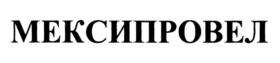 Товарный знак №861296, принадлежит организации Общество с ограниченной ответственностью "ВЕЛТРЭЙД", ОГРН 1047796410144, ИНН 7734513168