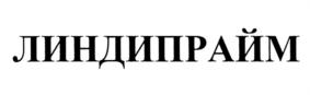 Товарный знак №861415, принадлежит организации Общество с ограниченной ответственностью "Гелиос-М", ОГРН 1174827009466, ИНН 4813028190