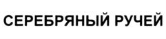 Товарный знак №861519, принадлежит организации Общество с ограниченной ответственность "АРЕТА", ОГРН 1207700229197, ИНН 7726465778