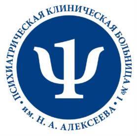 Товарный знак №861573, принадлежит организации Государственное бюджетное учреждение здравоохранения города Москвы "Психиатрическая клиническая больница № 1 им. Н.А. Алексеева Департамента здравоохранения города Москвы", ОГРН 1037726005514, ИНН 7726050389