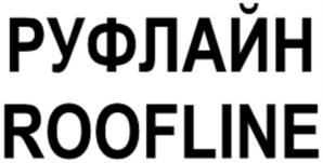 Товарный знак №861714, принадлежит организации Общество с ограниченной ответственностью "Металлопрофиль", ОГРН 1073667025739, ИНН 3664083190