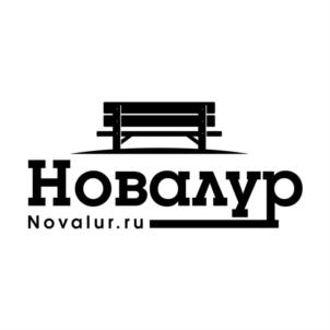 Товарный знак №861755, принадлежит организации Общество с ограниченной ответственностью "Новалур", ОГРН 1207700490326, ИНН 9725041716
