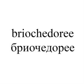 Товарный знак №861854, принадлежит организации Общество с ограниченной ответственность «Созвездие», ОГРН 5137746078146, ИНН 7709940600