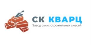 Товарный знак №861917, принадлежит организации Общество с ограниченной ответственностью «СК КВАРЦ», ОГРН 1075027006812, ИНН 5056005786
