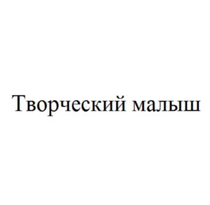 Товарный знак №861931, принадлежит ИП Симановский Андрей Моисеевич, ОГРНИП 312665815200019, ИНН 665800327577